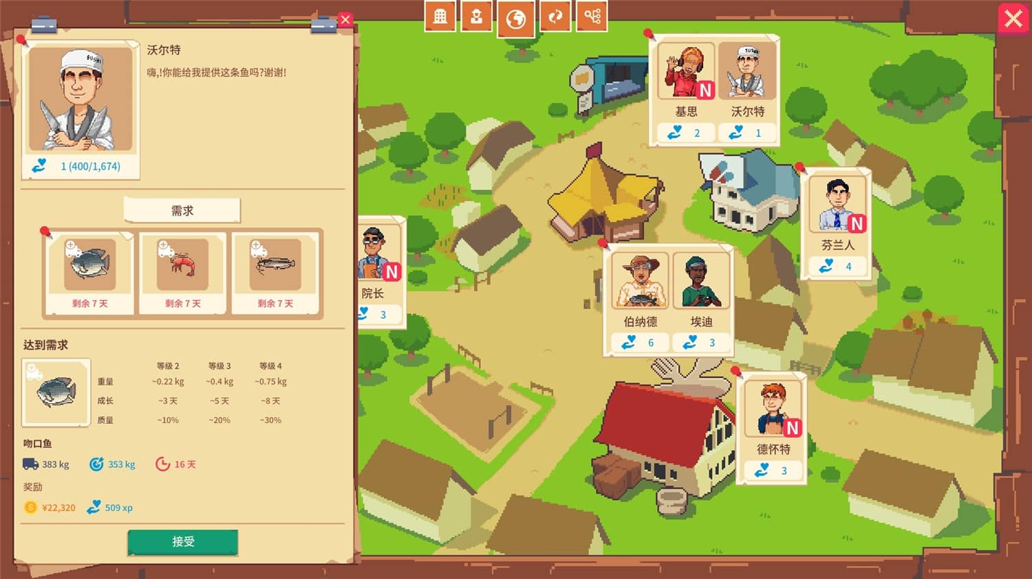 水产大亨 Aquaculture Land: Fish Farming Simulation_0