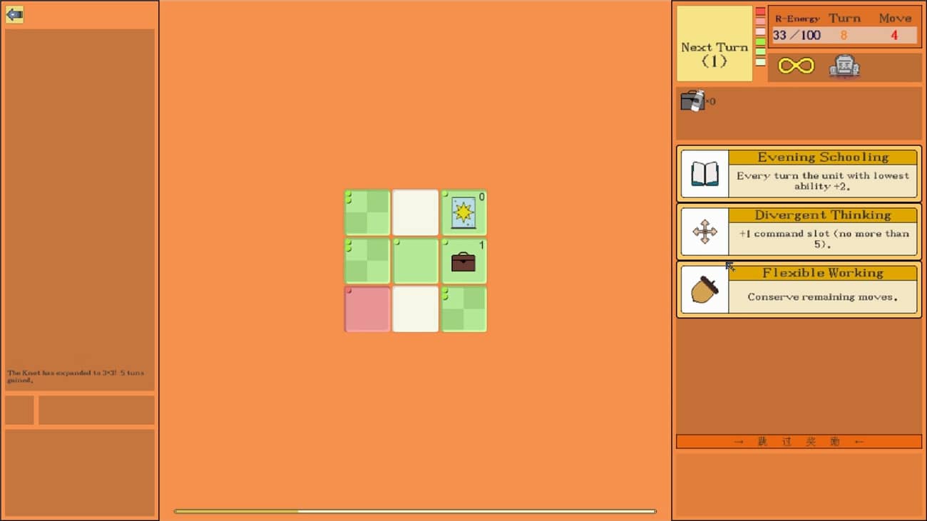 滑块公司 Code Rubik_0