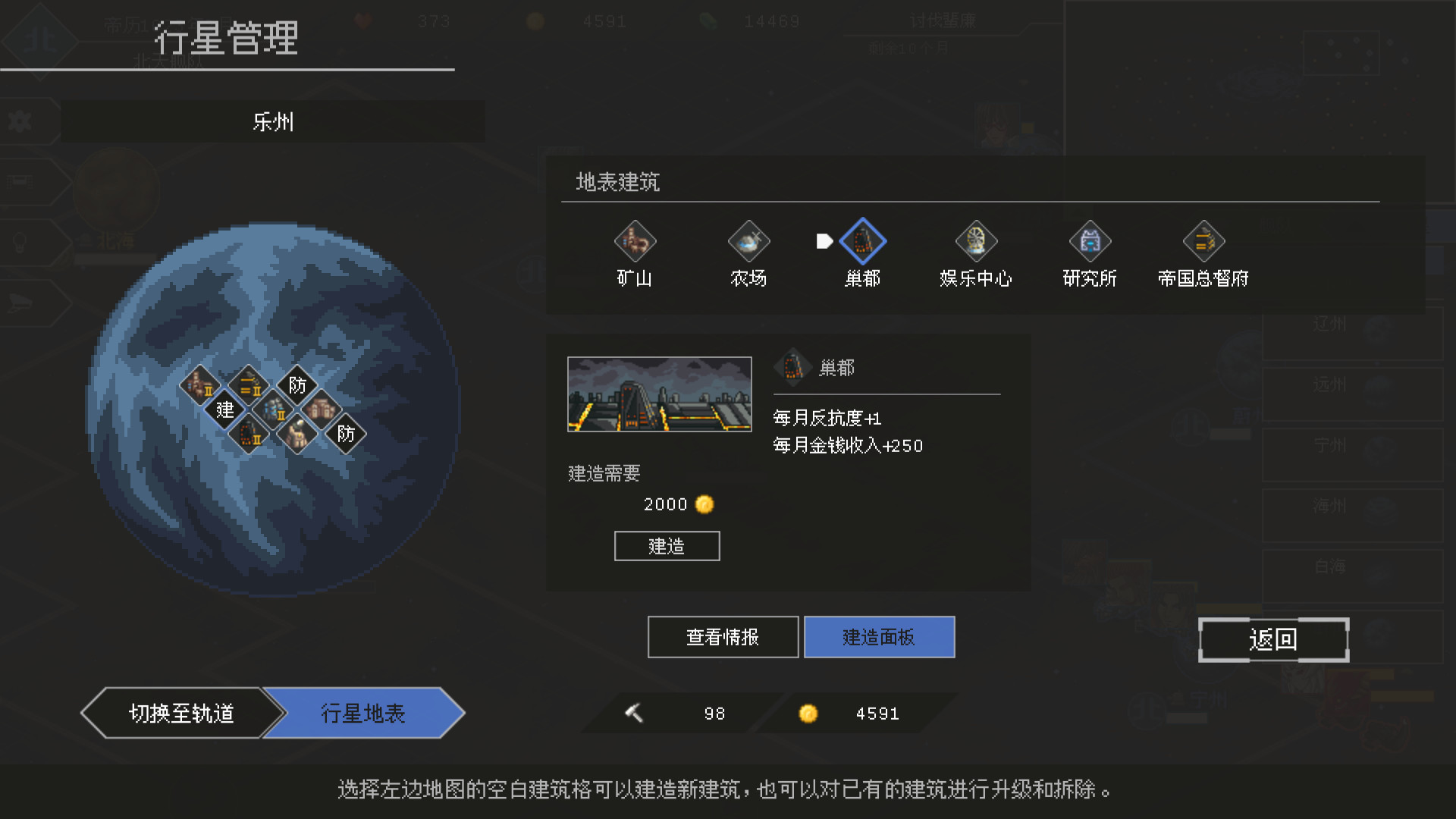 混沌银河2 CHAOS GALAXY 2_2