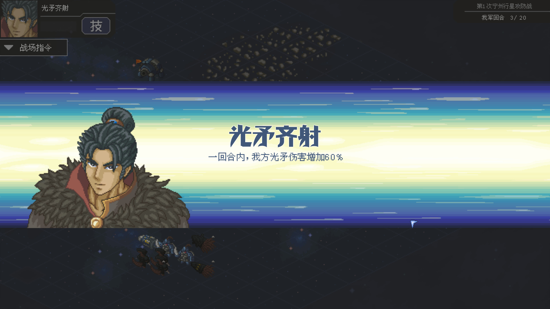 混沌银河2 CHAOS GALAXY 2_1