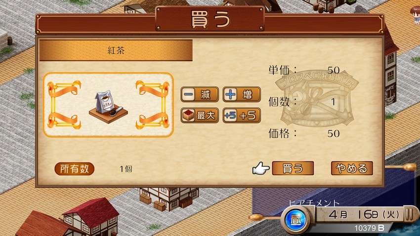 发明工坊之原点 Tristia:legacy_2