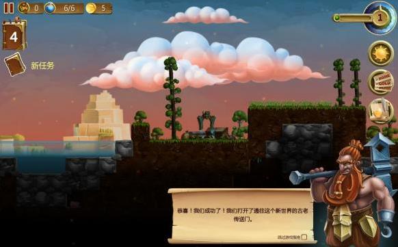 创造世界 Craft The World_2