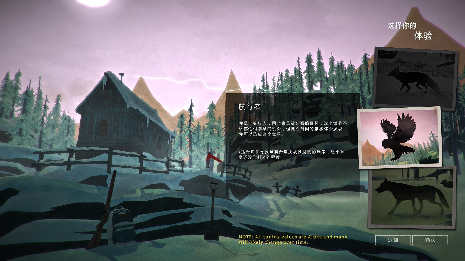 漫漫长夜 The Long Dark_1