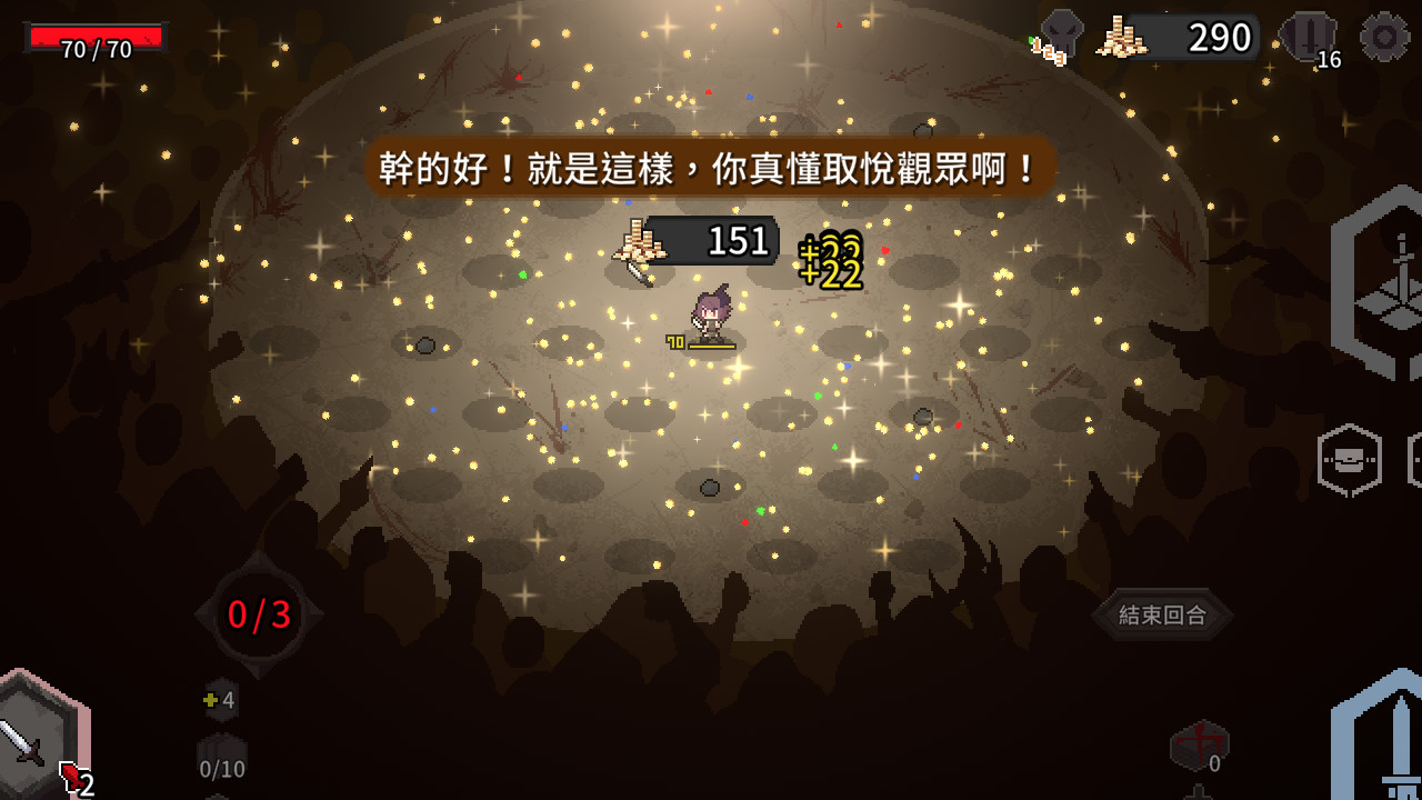 斗技场的阿利娜 Alina of the Arena_1