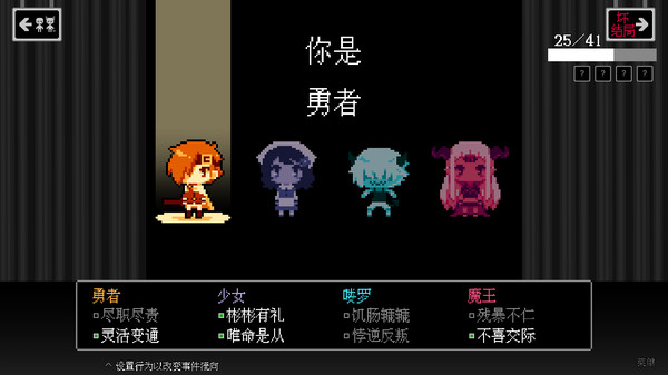 坏结局剧院 BAD END THEATER_0