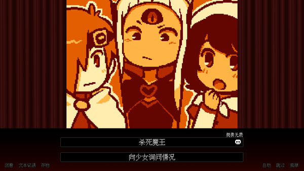 坏结局剧院 BAD END THEATER_2
