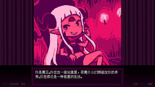 坏结局剧院 BAD END THEATER_1