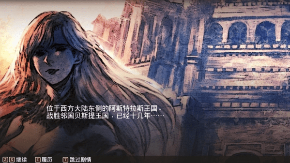 佣兵重生 回忆山猫 Mercenaries Reverse_0