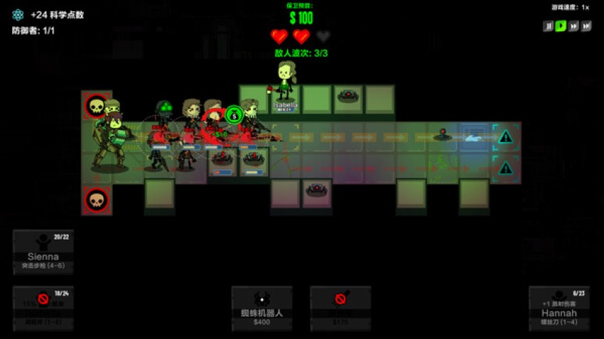 叛逆AI模拟器 ROGUE AI SIMULATOR_1