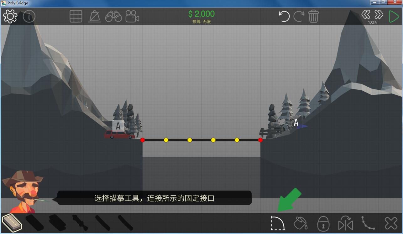 桥梁建筑师3 Poly Bridge 3_0