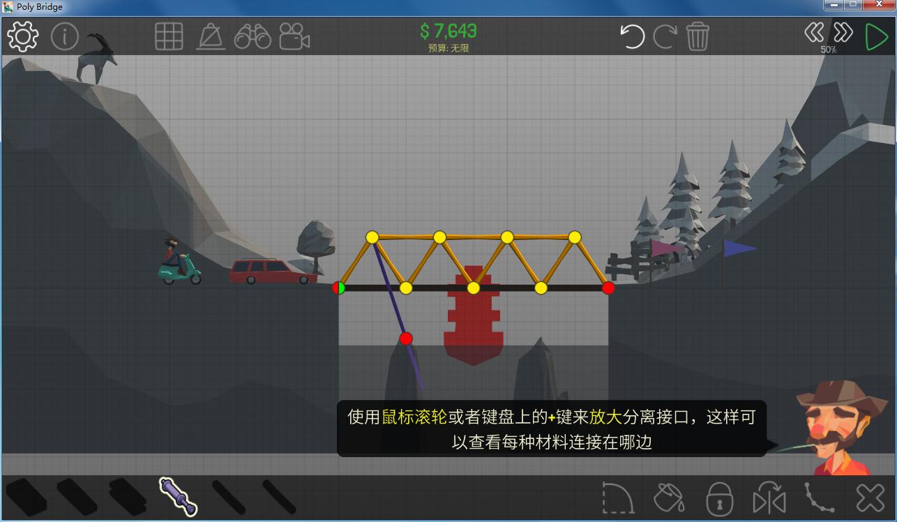 桥梁建筑师3 Poly Bridge 3_2