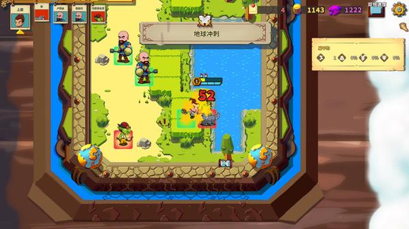 沿着陨石 游戏书 X 战略游戏 ROGUERIA ROGUELIKES X TACTICS_0