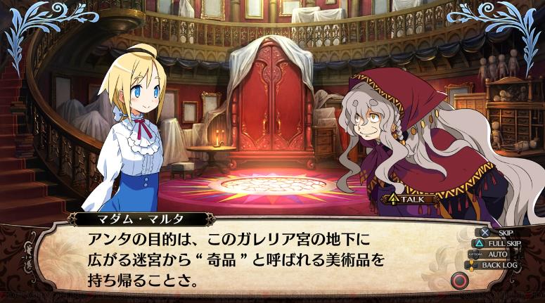 加雷利亚的地下迷宫与魔女之旅团_0