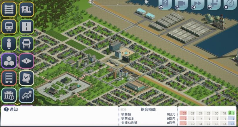 A列车 开始吧 观光开发计划_0