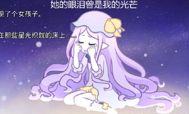 她的眼泪 是我的光 HER TEARS WERE MY_0