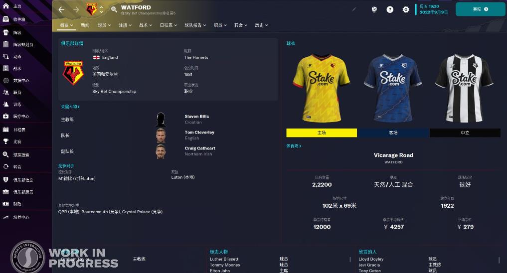 足球经理2023 Football Manager 2023_0