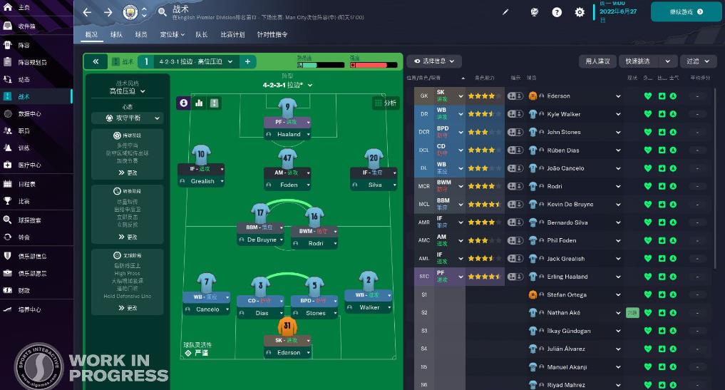 足球经理2023 Football Manager 2023_1