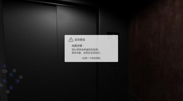 幸存者的罪恶感_2
