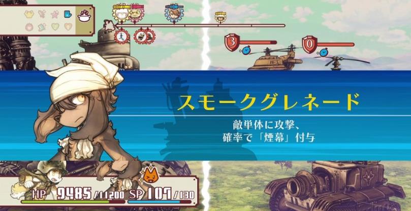 战场的赋格曲 Fuga: Melodies of Steel_1