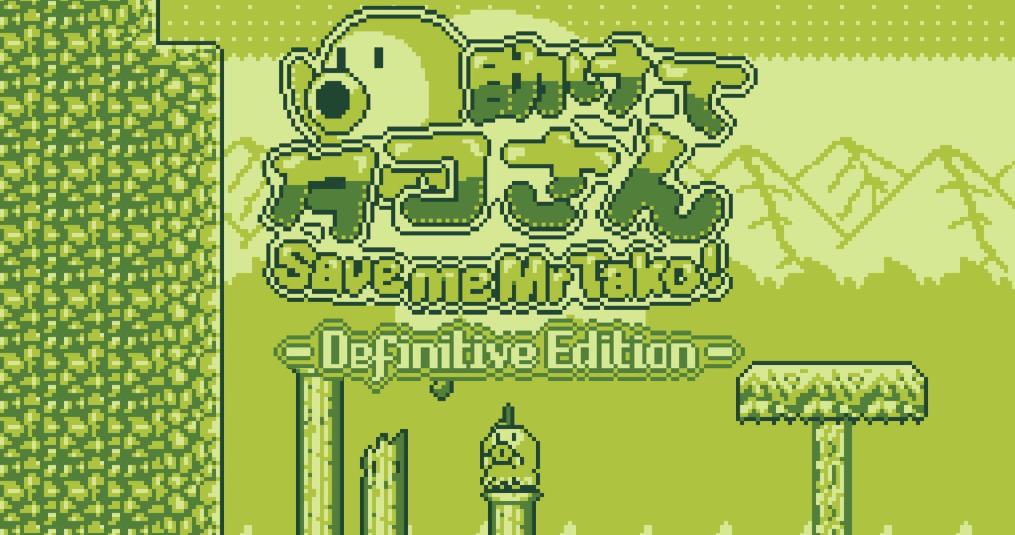 救命章鱼先生（Save me Mr Tako）_0