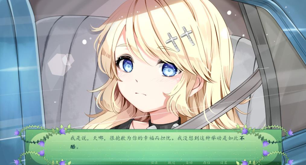 精灵之歌（The Fairy's Song）_0
