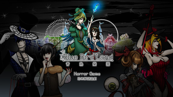 青鳥樂園 Blue Bird Land EP.1 上篇_0