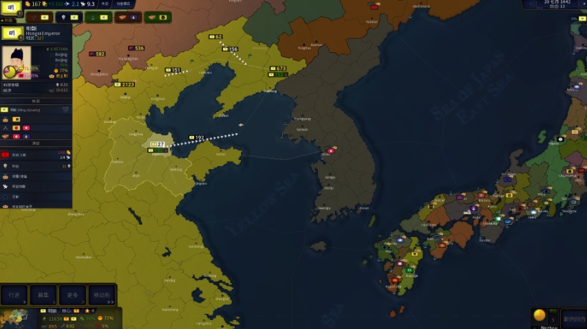 历史年代2 Age of History II_0
