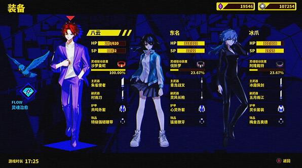 灵魂变种 SOULVARS_1