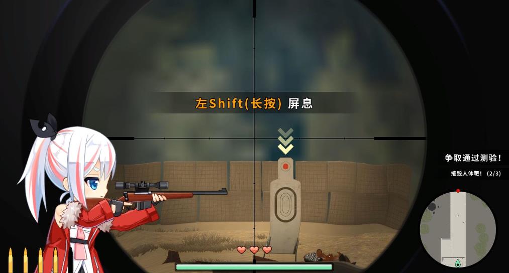 少女狙击手（Heroine of the Sniper）_0