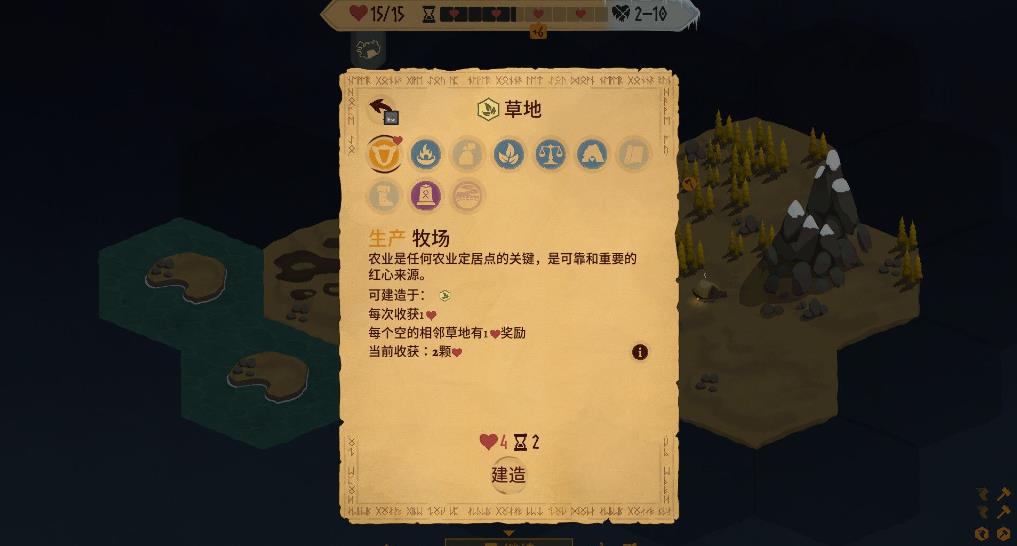 土地名称（Landnama）_0