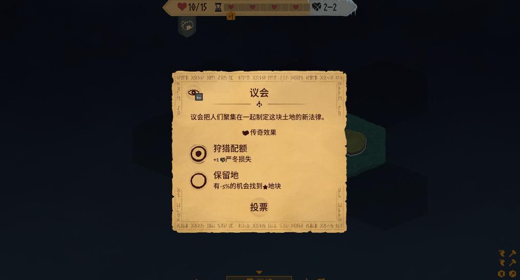 土地名称（Landnama）_1