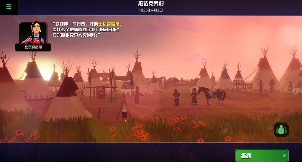 俄勒冈小道（The Oregon Trail）_0