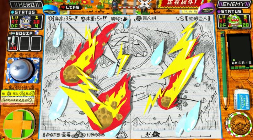 角色扮演游戏的时间 光之传说 RPG Time: The Legend of Wright_0
