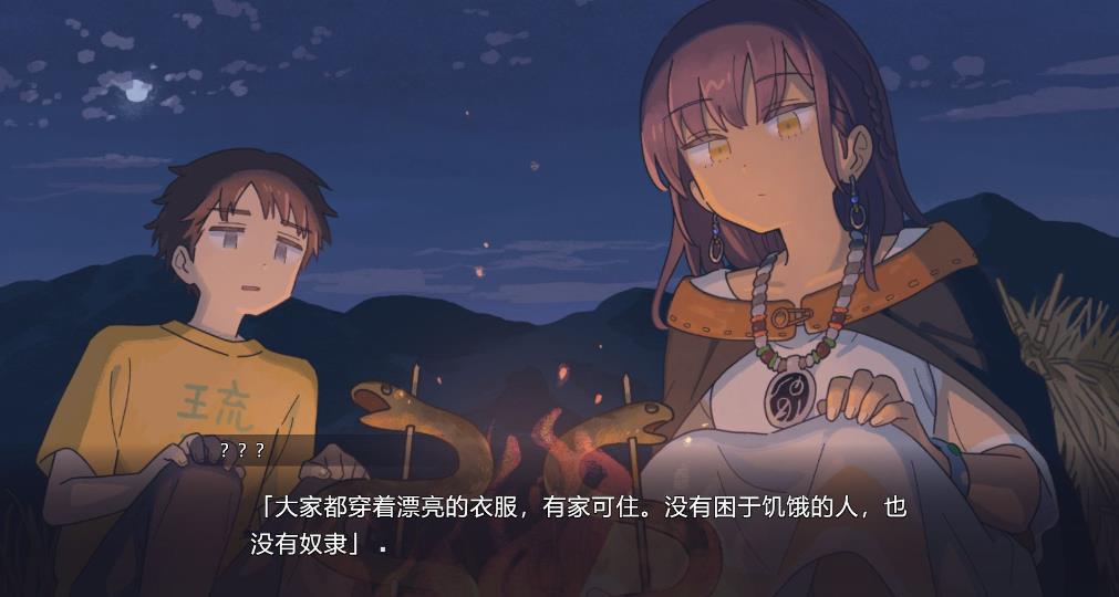 传述之魔女（The witch of the Ihanashi）_1