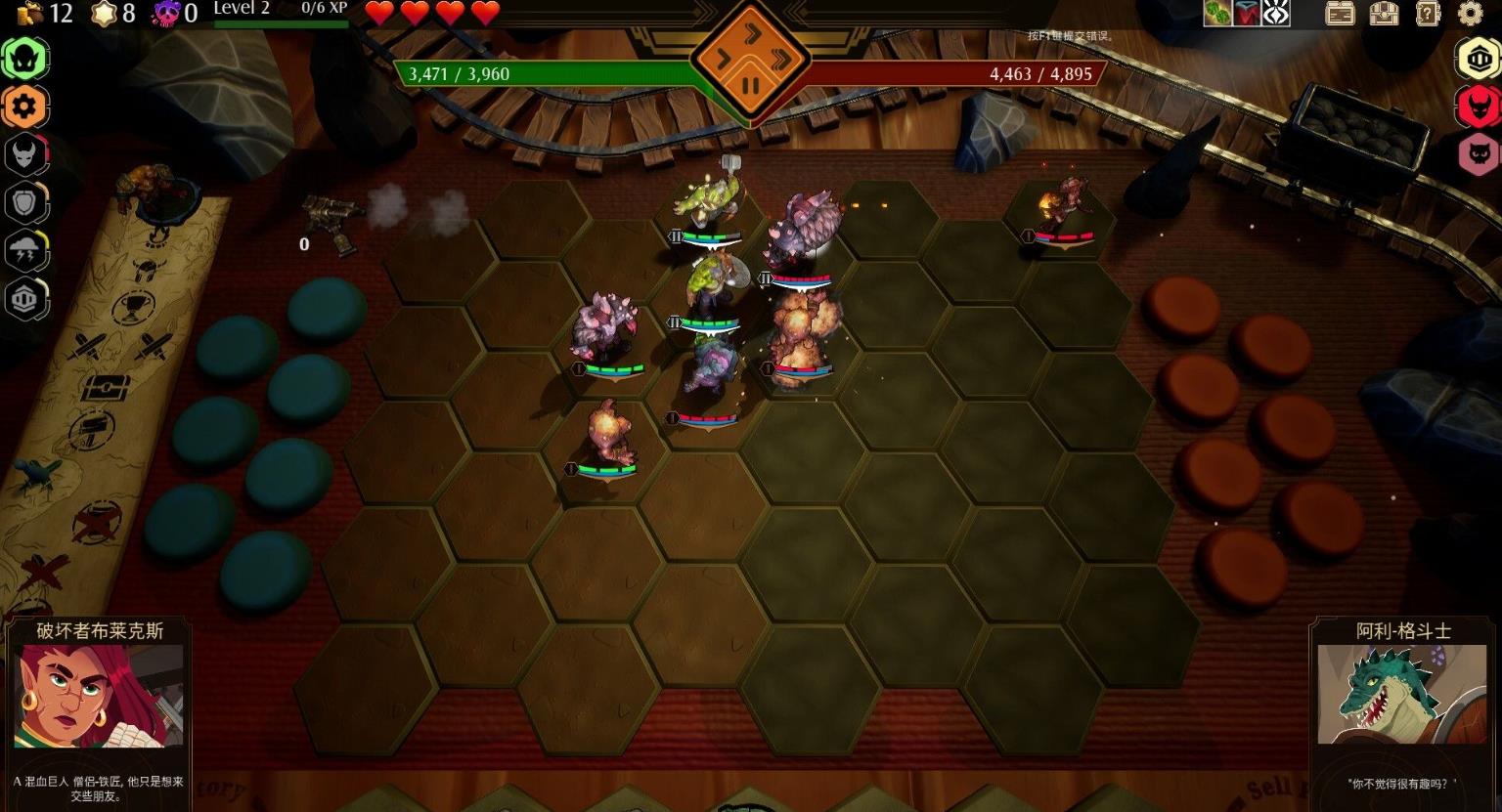 传说与战术自走棋（Tales And Tactics）_0