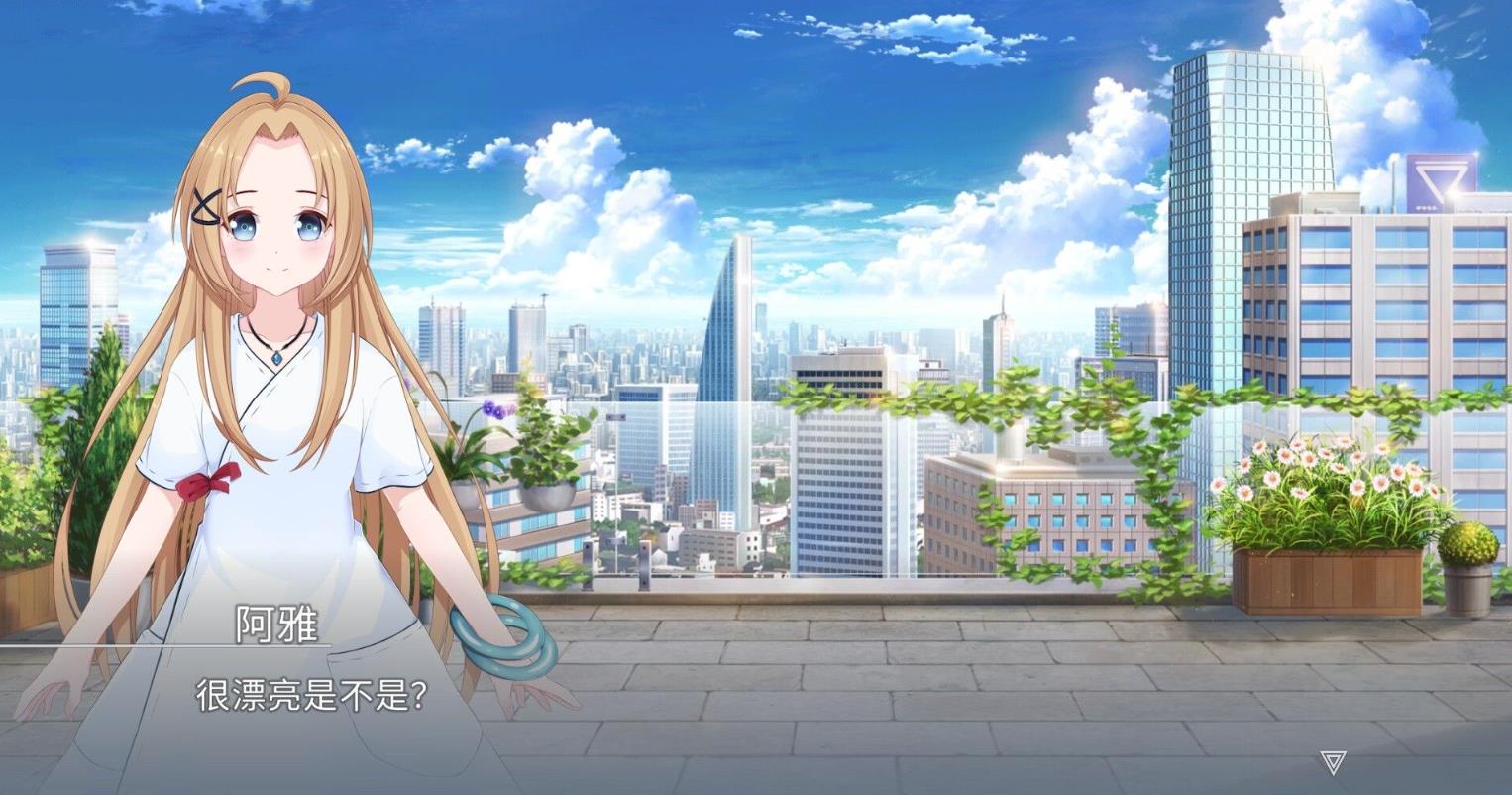 ELEGIES：阿雅（ELEGIES: Aya）_1