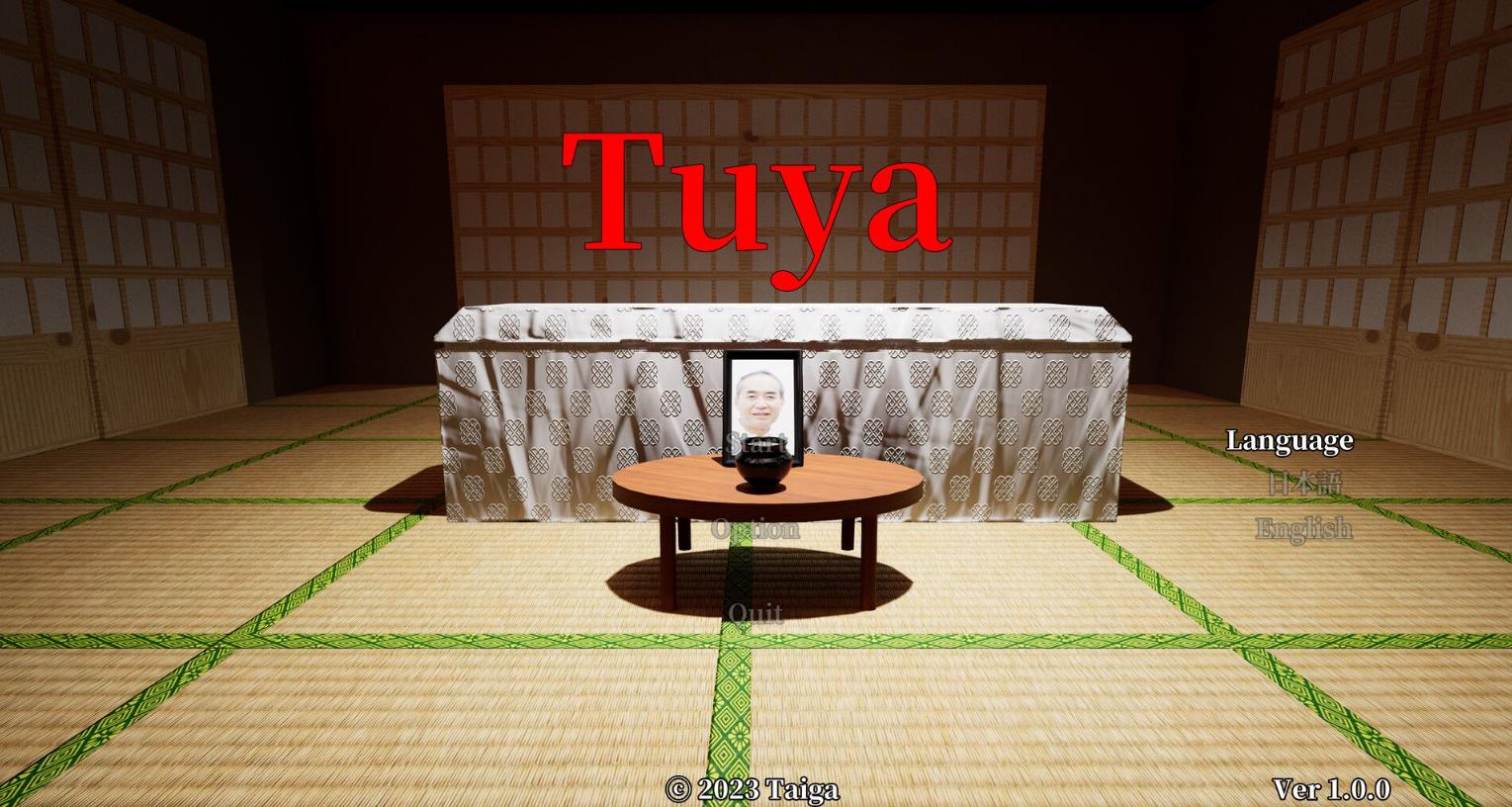 图雅（Tuya）_0