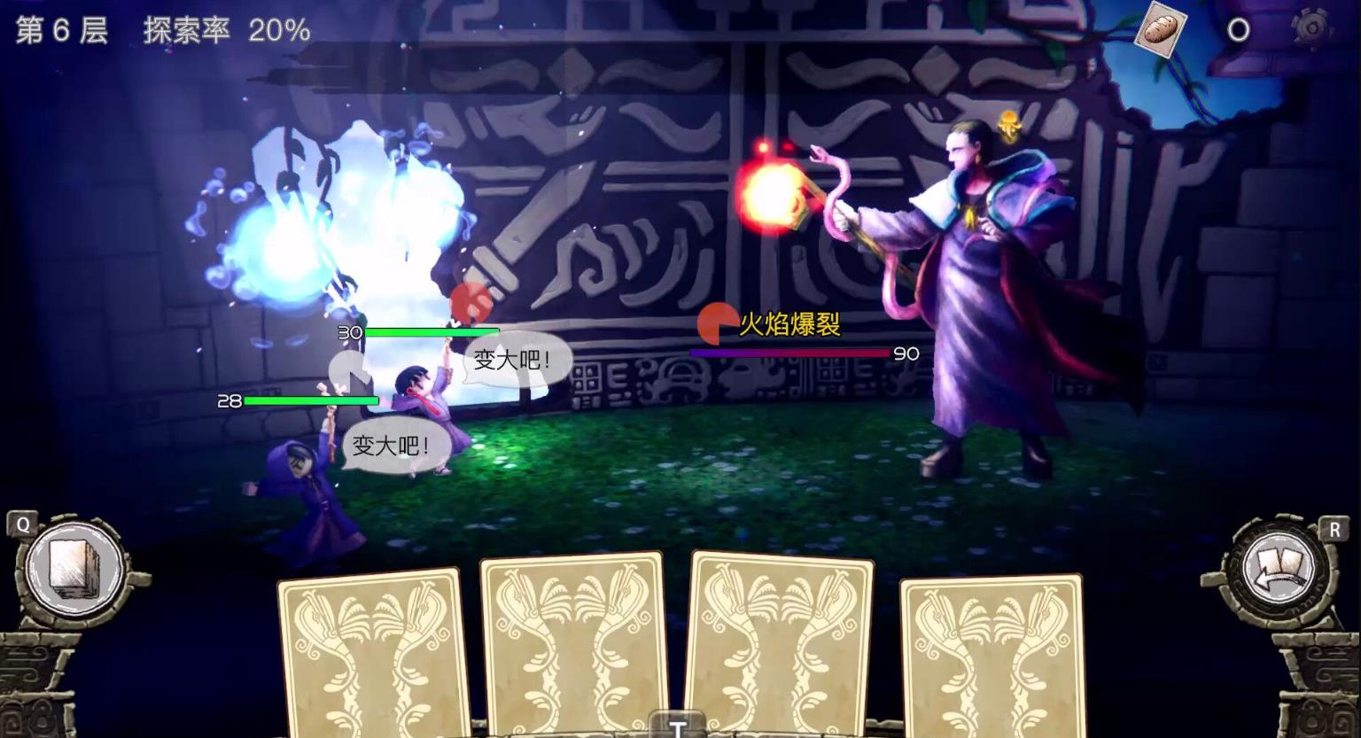 谜塔和孩子们：奔向塔底（Arcana of Paradise: The Tower）_1