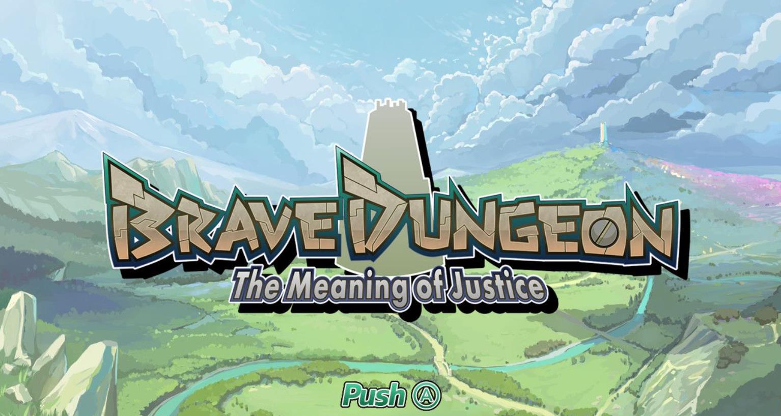 勇气地牢：正义的意义（Brave Dungeon - The Meaning of Justice -）_0