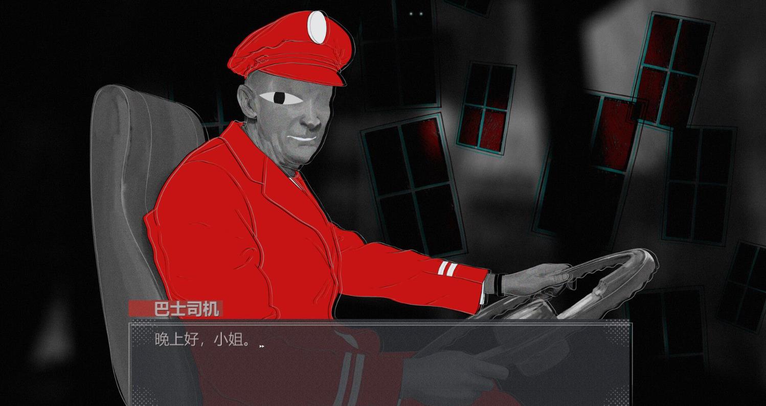我没有买这张票（I Did Not Buy This Ticket）_0