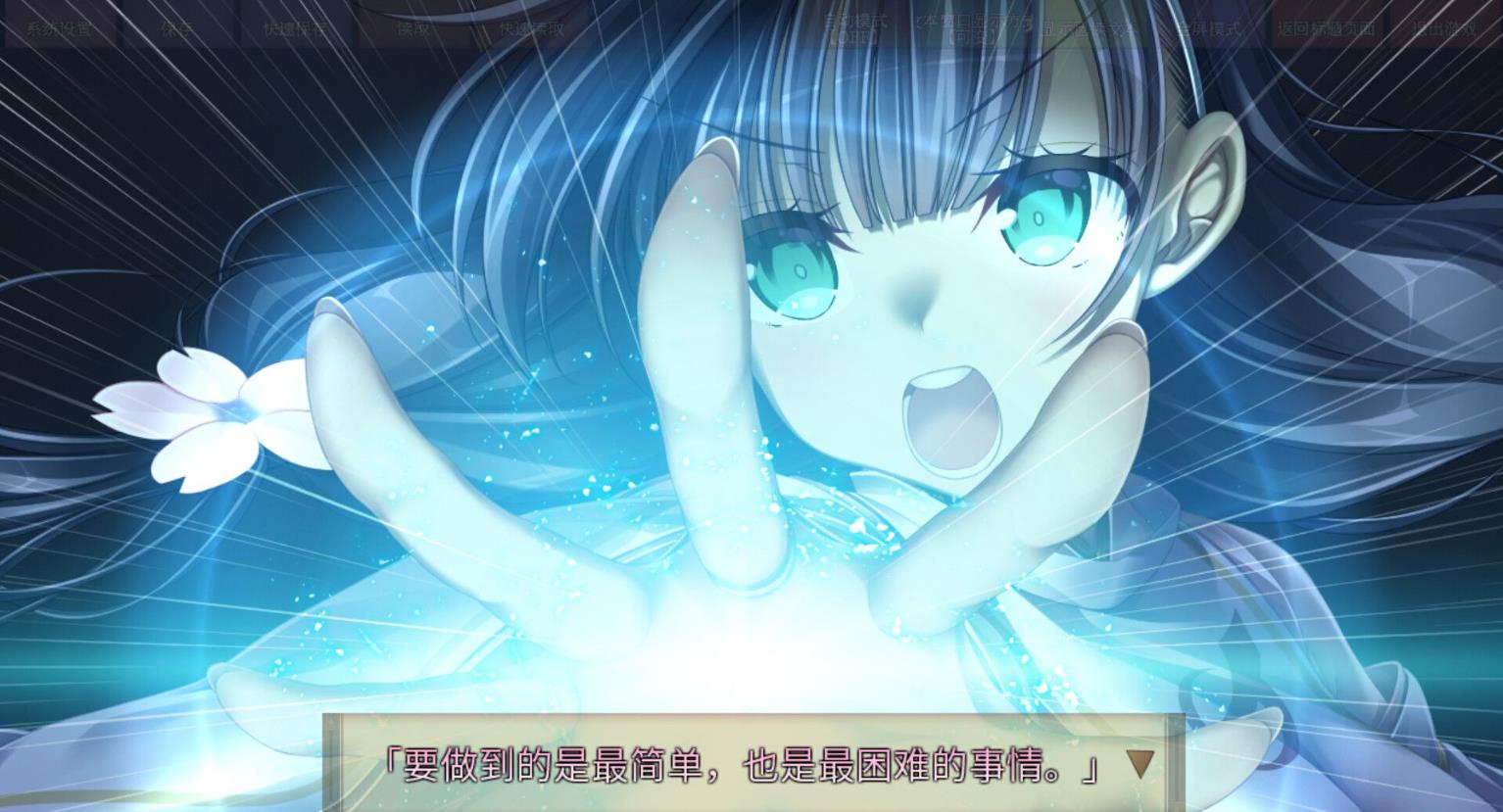 久那土国记（Kunado Chronicles）_1
