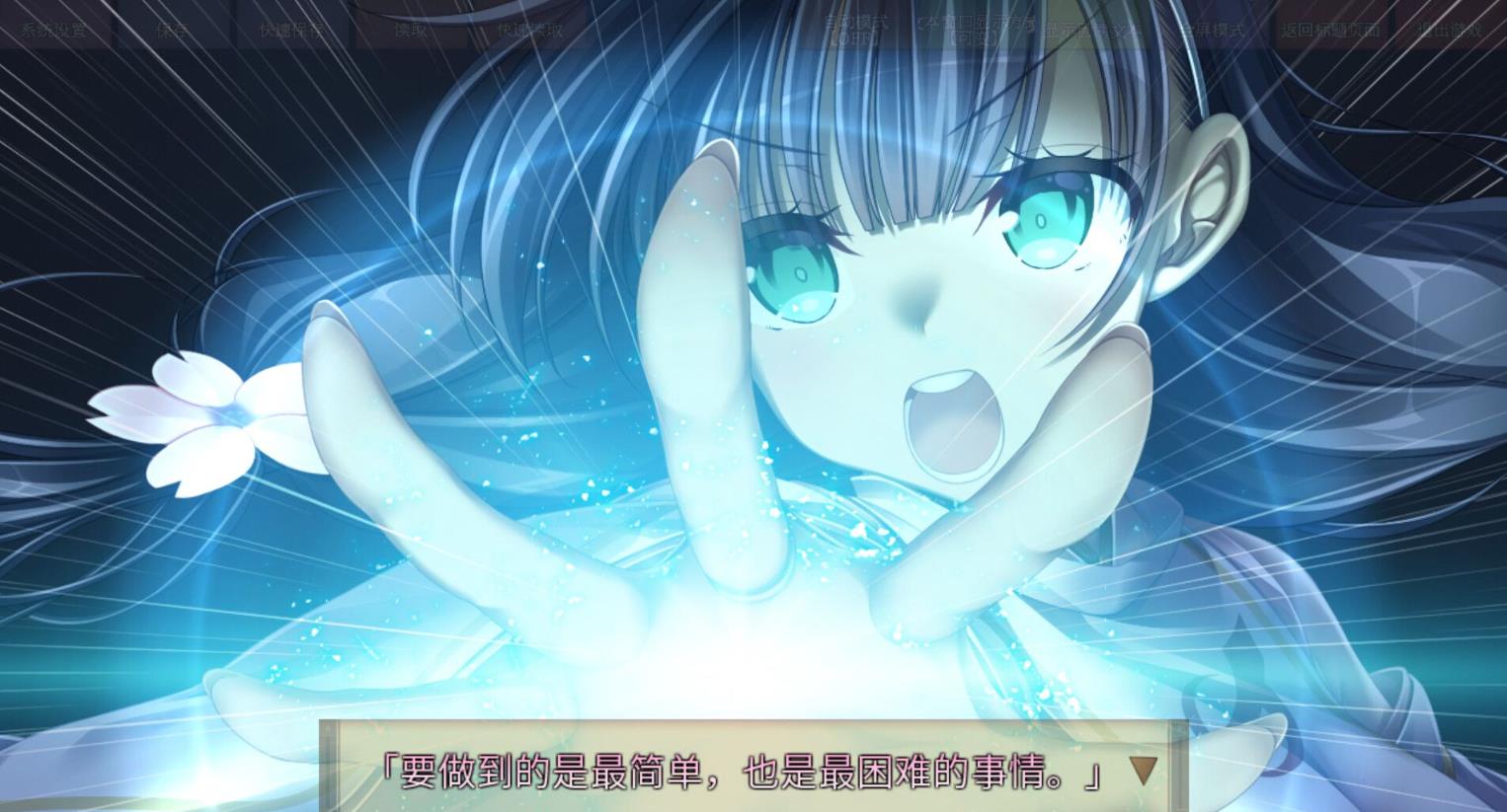 久那土国记（Kunado Chronicles）_0