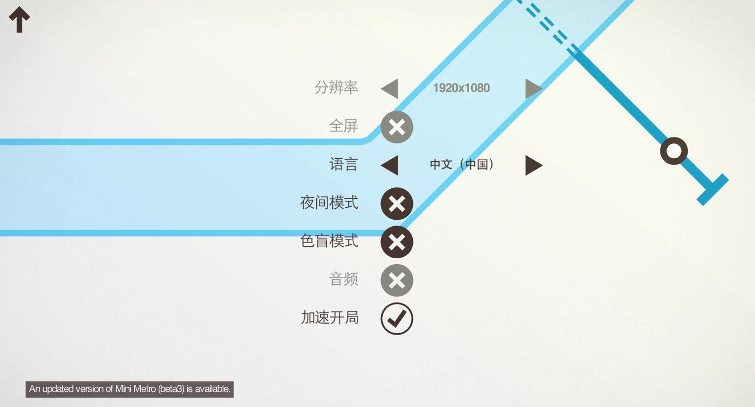 迷你地铁（Mini Metro）_1