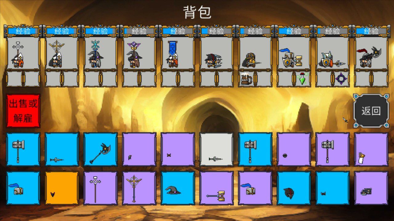 矮人军团自走棋 Dwarves: Glory, Death and Loot_2