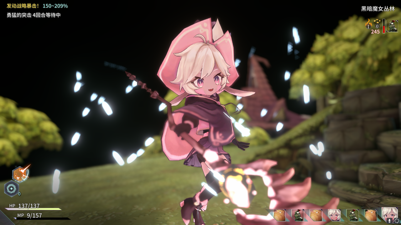 魔女之泉R WitchSpring R_2