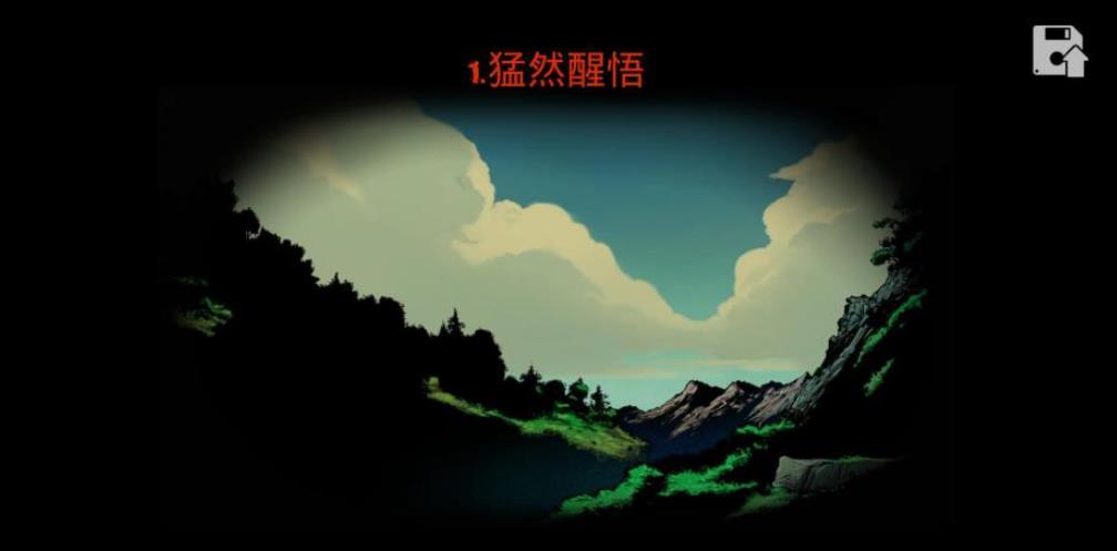 救赎者 猛男版_0