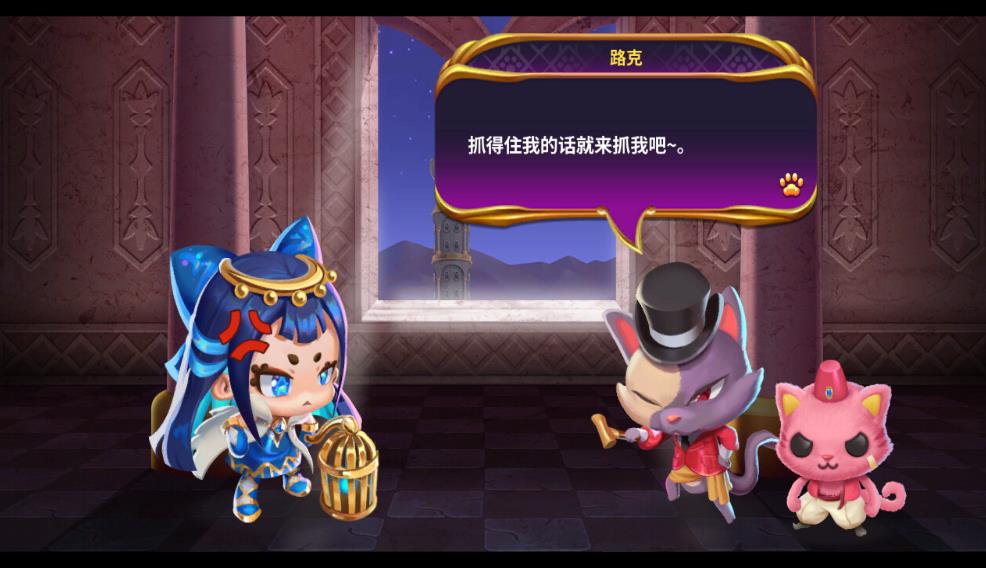 佩露夏与魔法的迷宫塔：阿拉伯夜喵篇 Persha and the Magic Labyrinth -Arabian Nyaights-_0