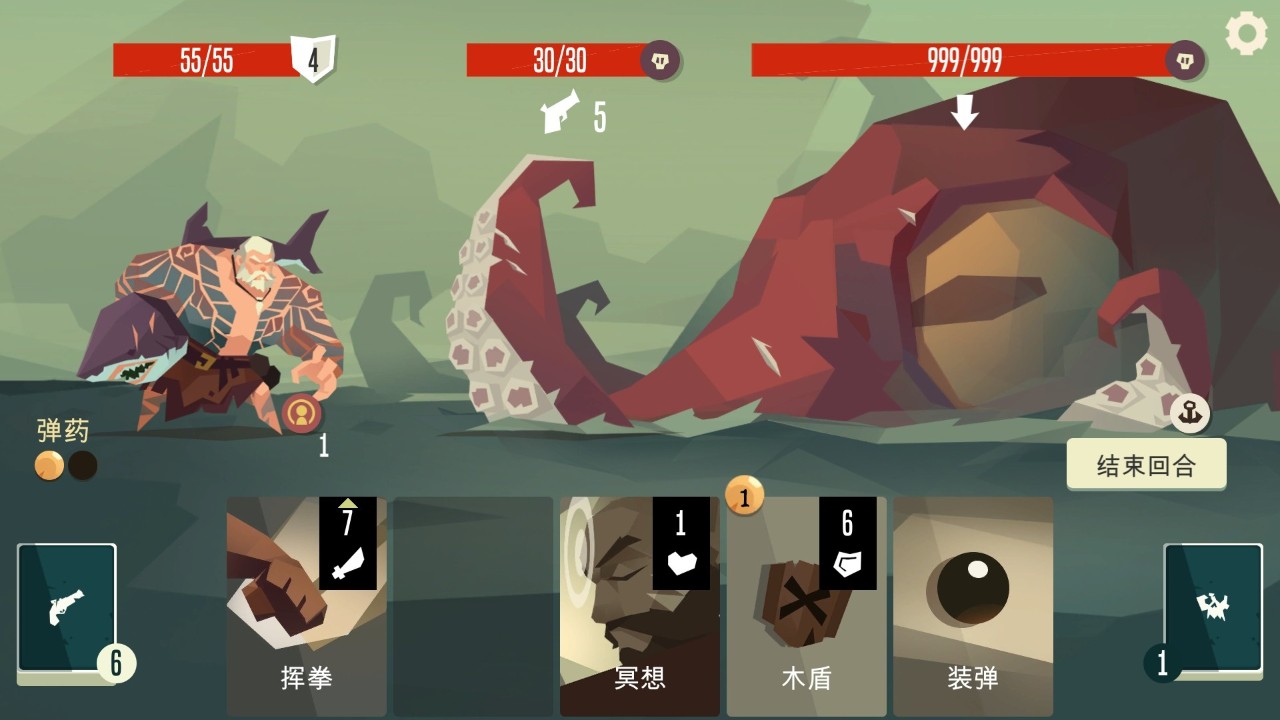 枪与香蕉 Pirates Outlaws_0