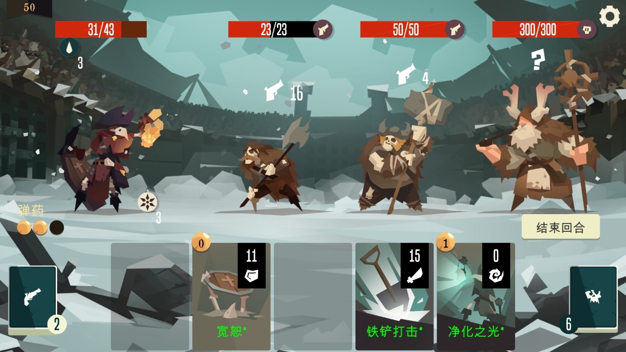 枪与香蕉 Pirates Outlaws_2