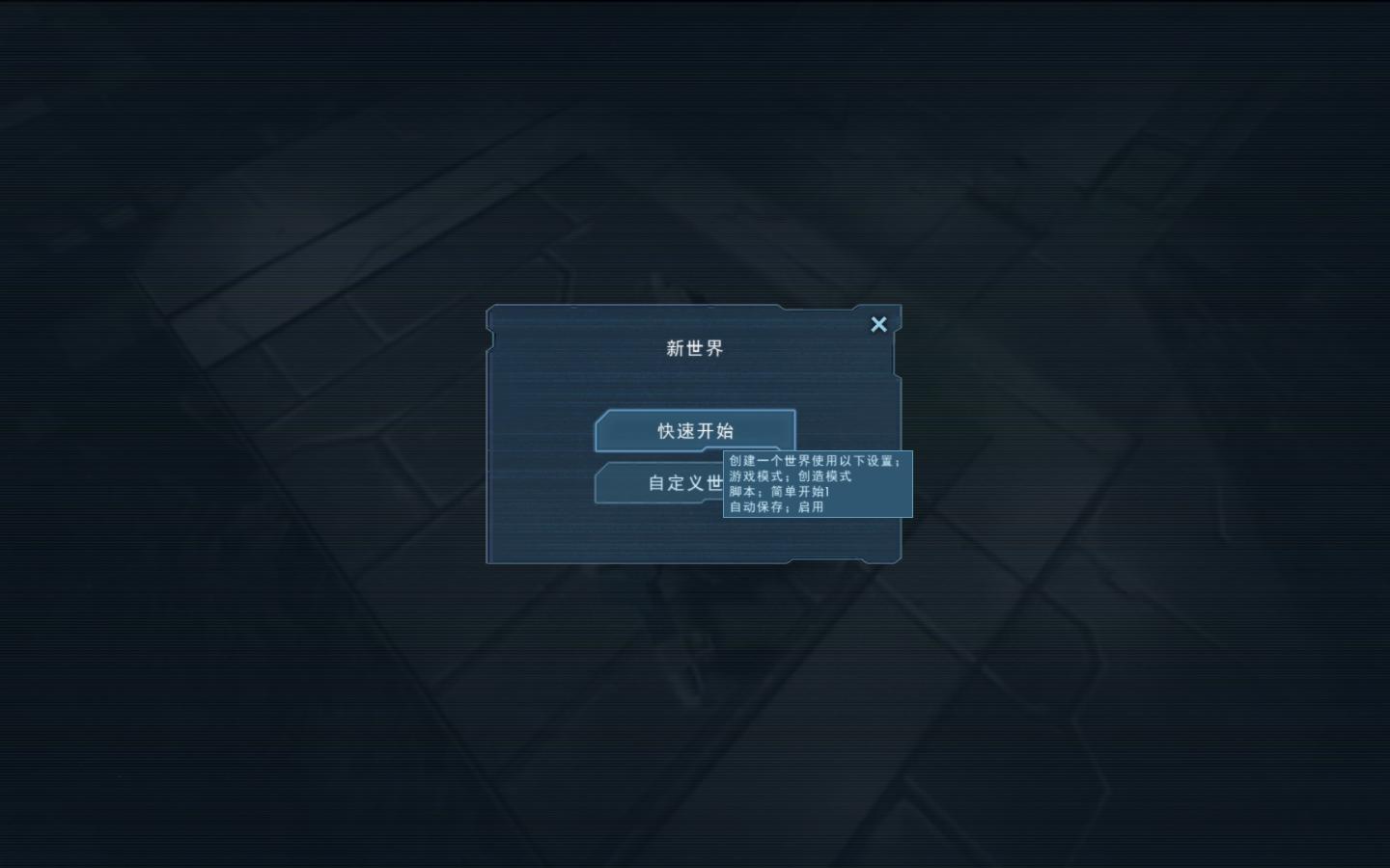 太空工程师 Space Engineers_1